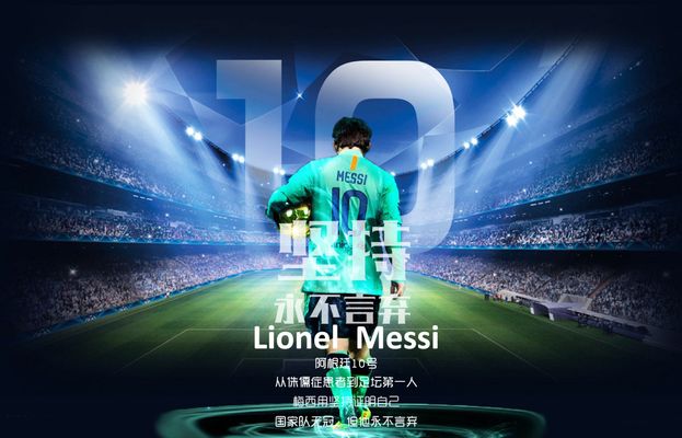 柏林联合1-0科隆，舍费尔制胜球（舍费尔破门，柏林联合1-0力克科隆）